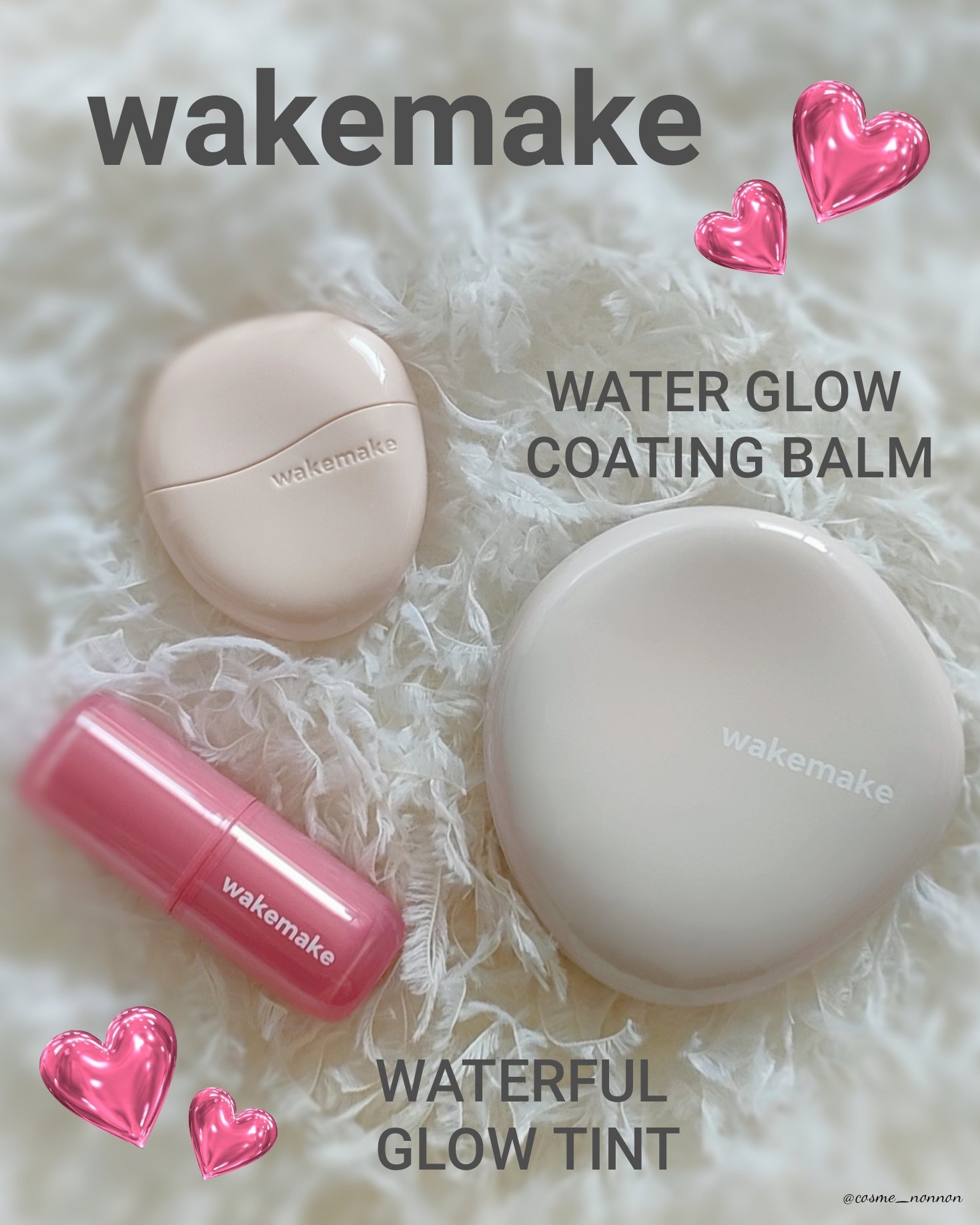 ウォータフルグロウティント/wakemake/リップティントを使ったクチコミ（1枚目）