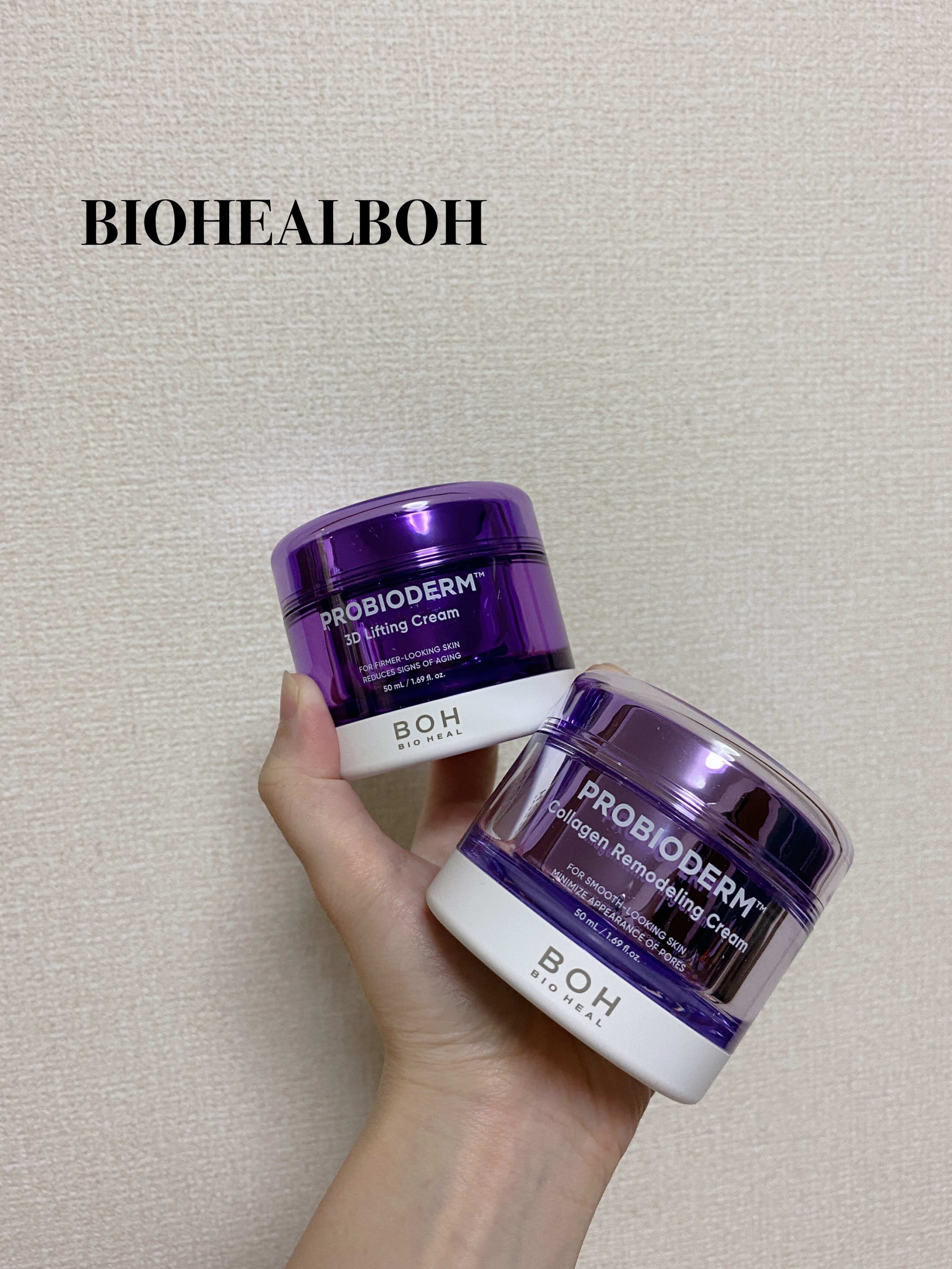 プロバイオダームタイトニングコラーゲンクリーム/BIOHEAL BOH/フェイスクリームを使ったクチコミ（1枚目）