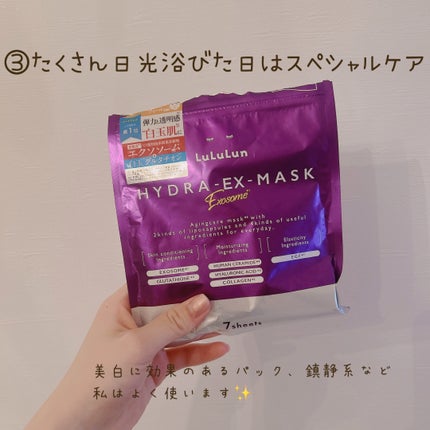 マーメイドスキンジェルUV/キャンメイク/日焼け止めジェルを使ったクチコミ(4枚目)