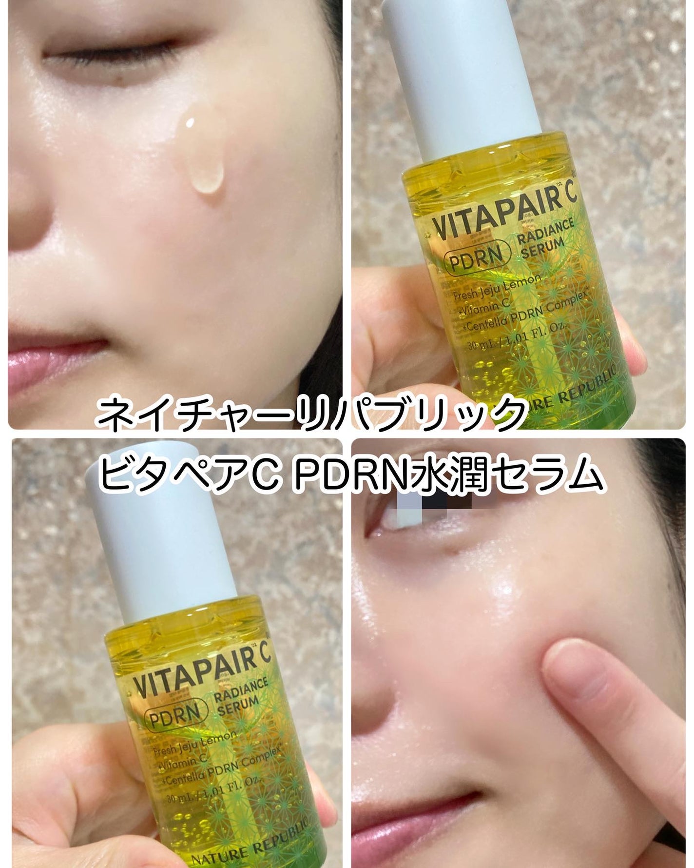 マリンPDRNデイリーシートマスク/ネイチャーリパブリック/シートマスク・パックを使ったクチコミ(4枚目)