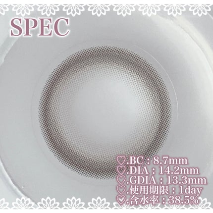 chiffon/meilly/ワンデー(1DAY)カラコンを使ったクチコミ(2枚目)