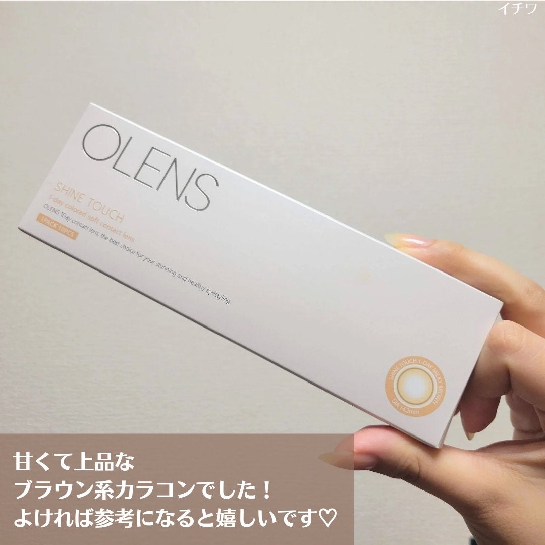 ShineTouch 1day/OLENS/ワンデー(1DAY)カラコンを使ったクチコミ(4枚目)