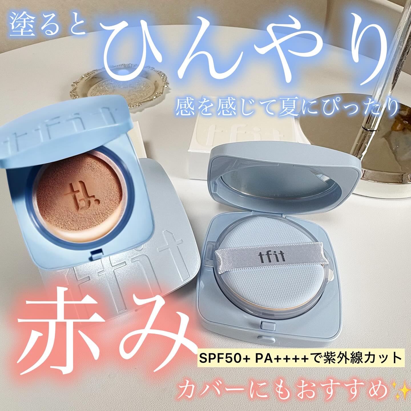 トランスルーセントセットフィニッシングパウダー/TFIT/ルースパウダーを使ったクチコミ（2枚目）