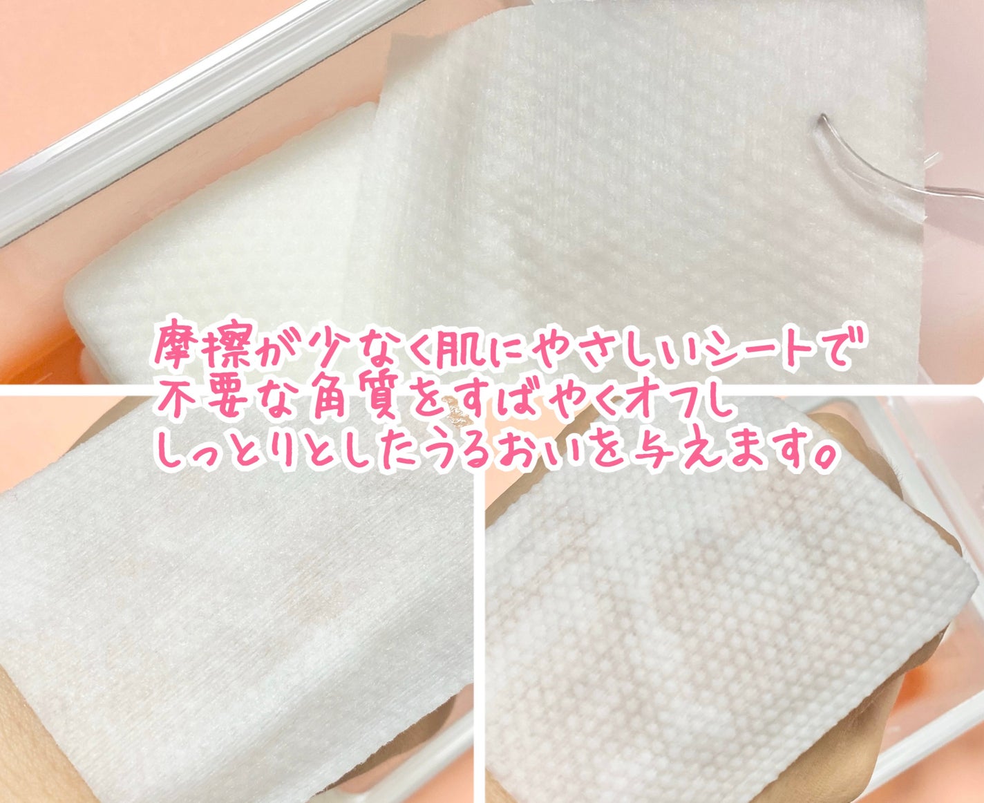 ガラクトミセス発酵エッセンス/mixsoon/美容液を使ったクチコミ(3枚目)