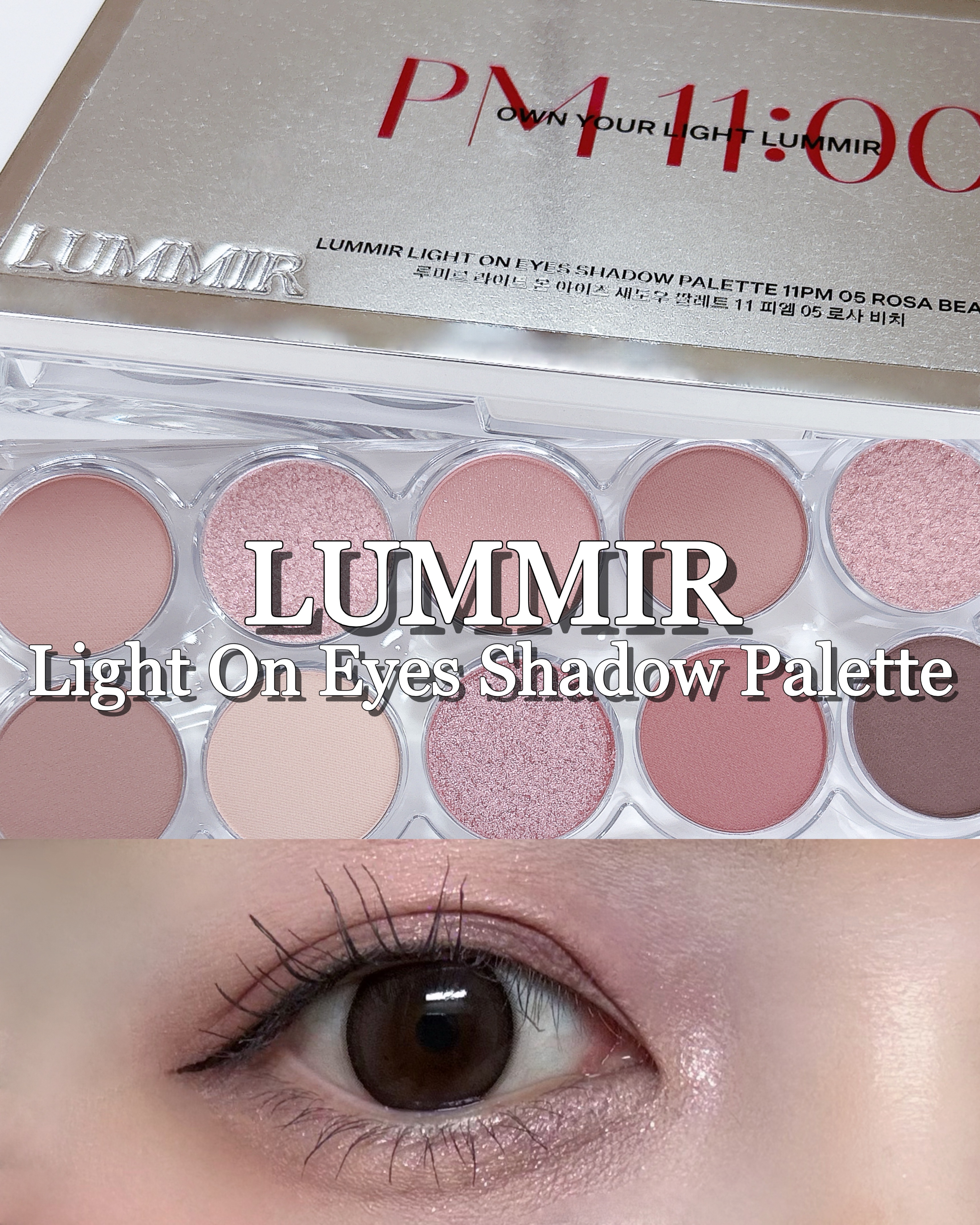 ライトオンアイズシャドウパレット/ルミル/アイシャドウパレットを使ったクチコミ（1枚目）