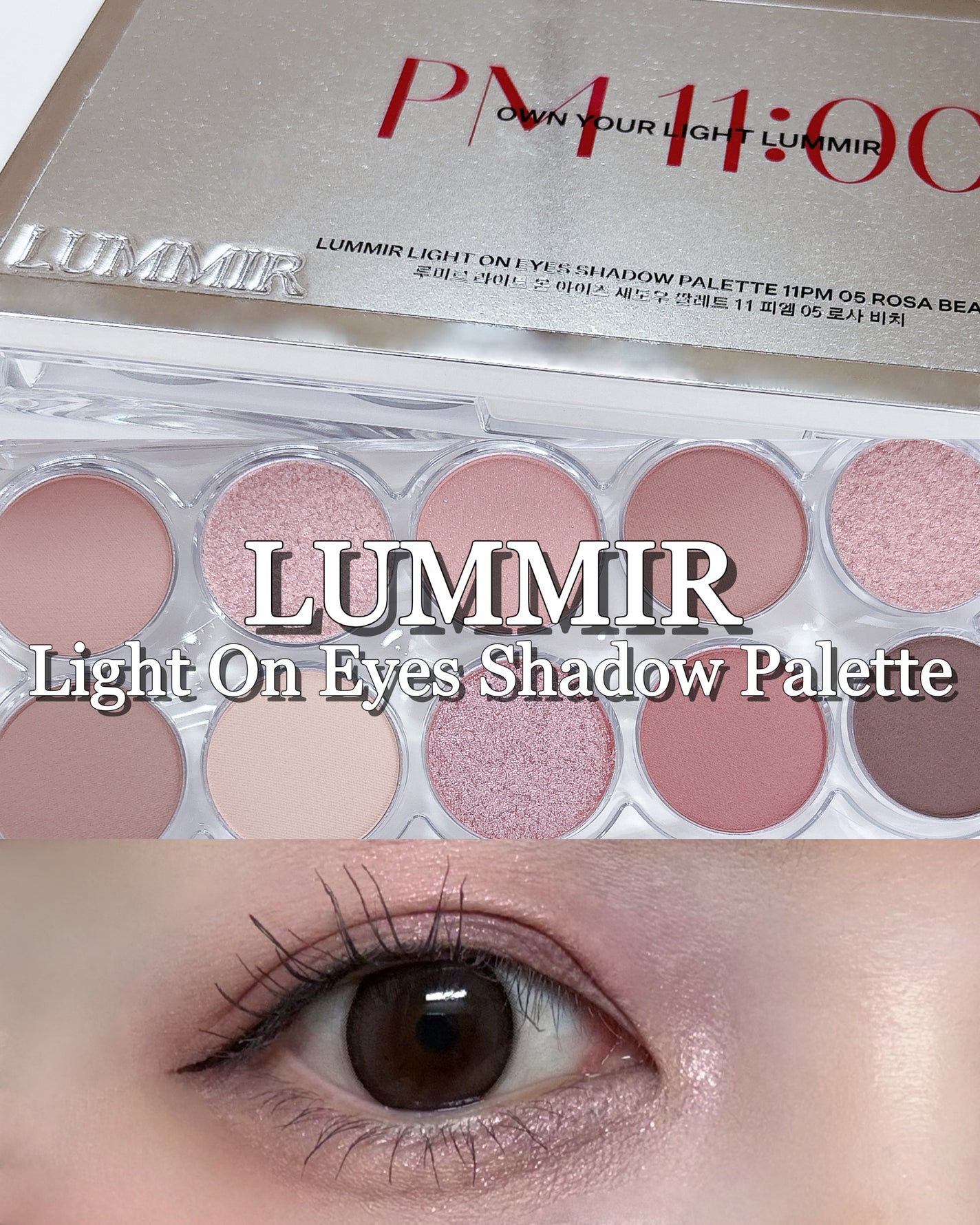 ライトオンアイズシャドウパレット/ルミル/アイシャドウパレットを使ったクチコミ(1枚目)