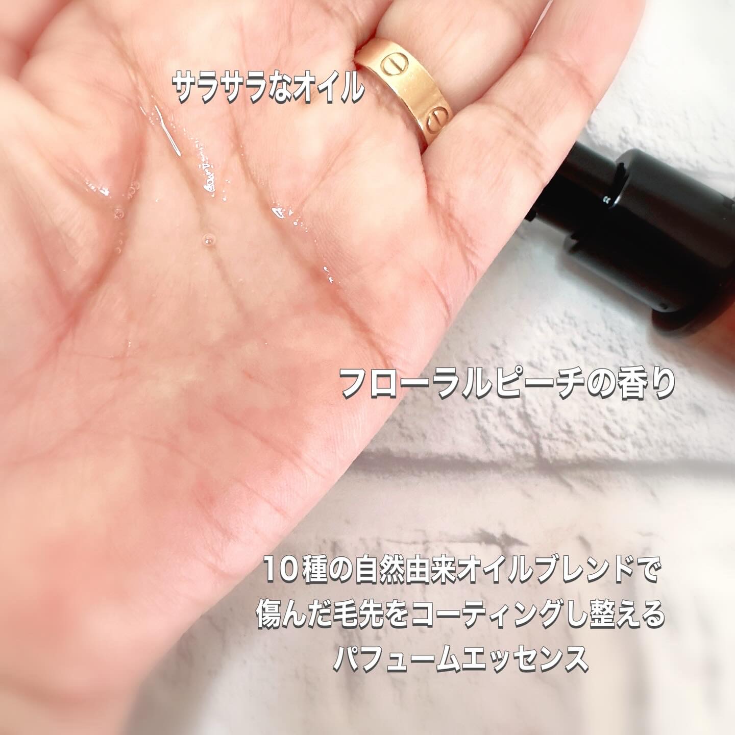 SILKY OIL SERUM/CULRY SHYLL/ヘアオイルを使ったクチコミ（2枚目）