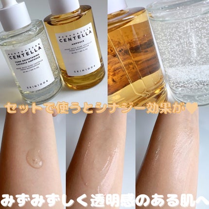 センテラ アンプル/SKIN1004/美容液を使ったクチコミ(4枚目)