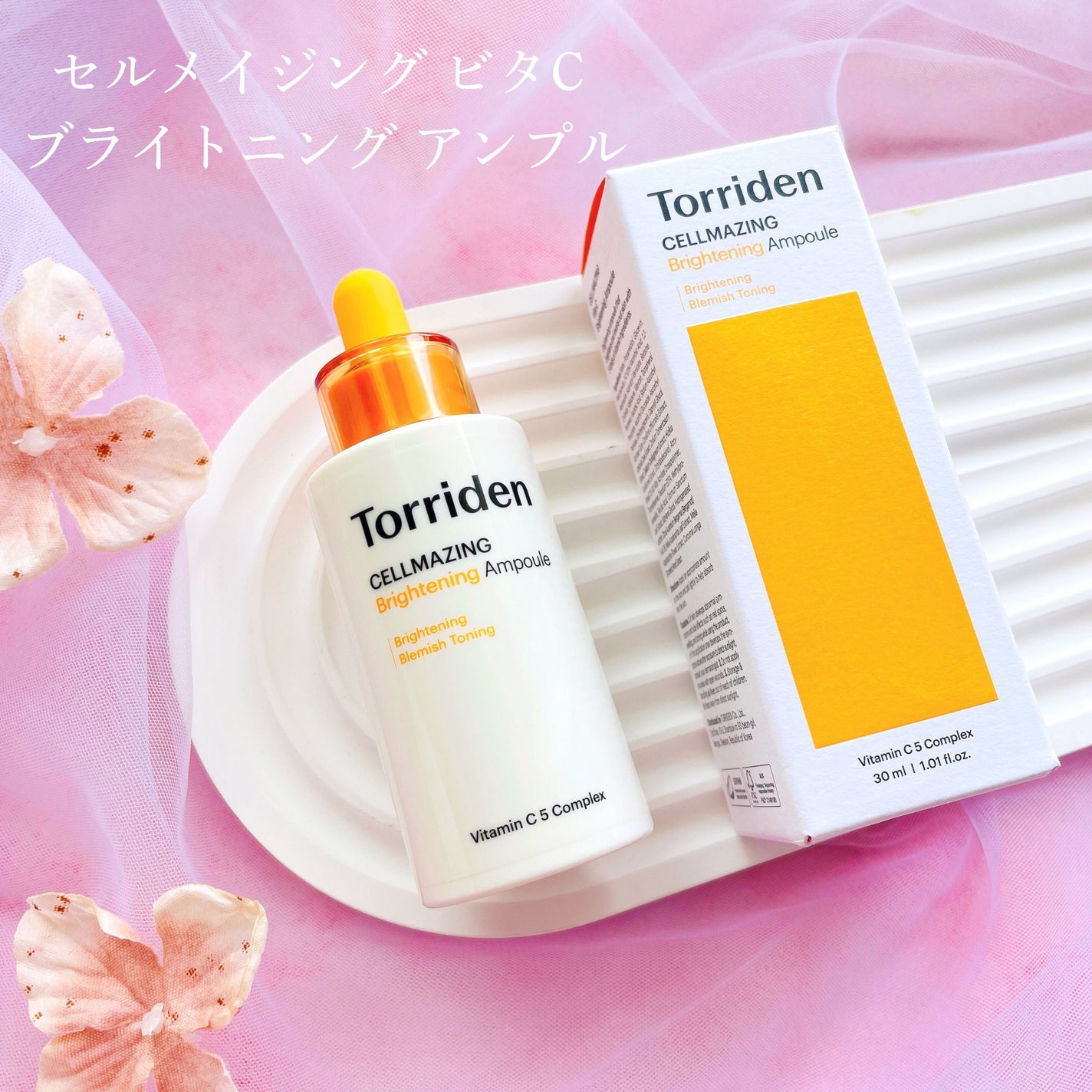 バランスフル シカセラム/Torriden/美容液を使ったクチコミ(2枚目)