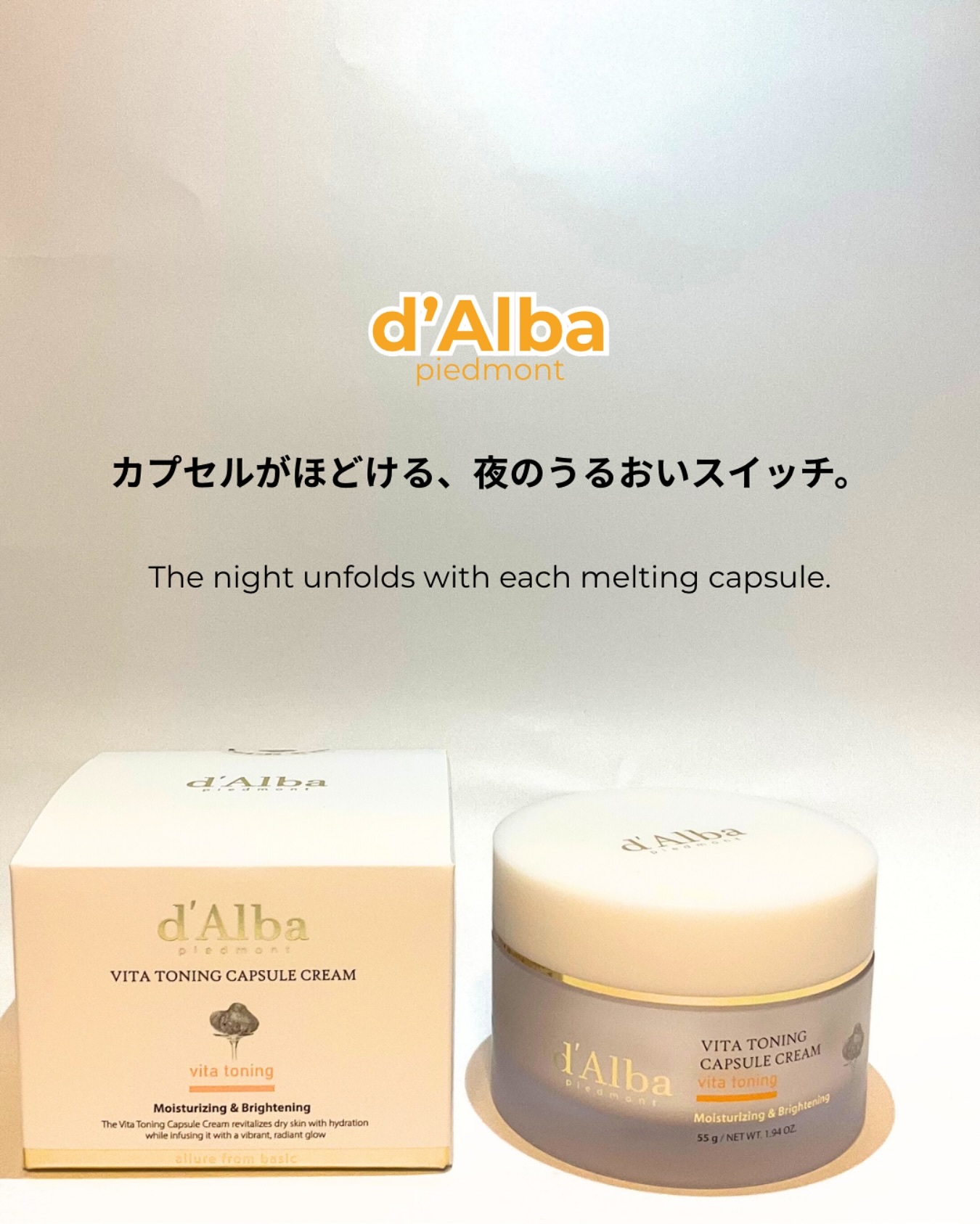 ビタトーニングカプセルクリーム/ダルバ/フェイスクリームを使ったクチコミ（1枚目）