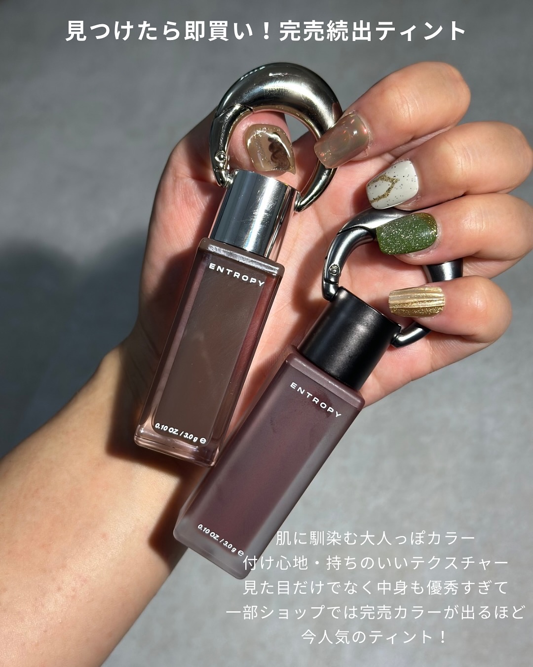 エントロピー チャームティント ベースブラリー/ENTROPY/リップティントを使ったクチコミ（2枚目）