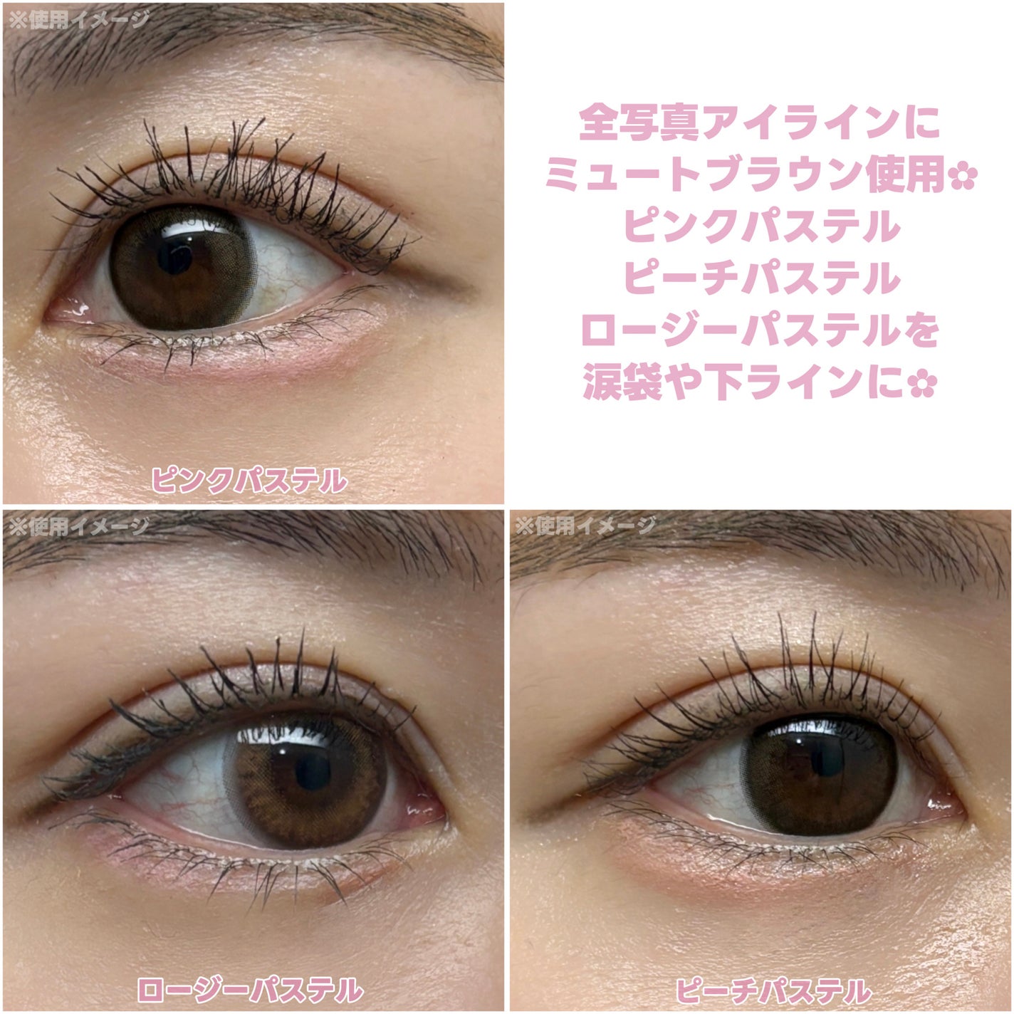 ラストオート ジェルアイライナー/BBIA/ジェルアイライナーを使ったクチコミ(4枚目)