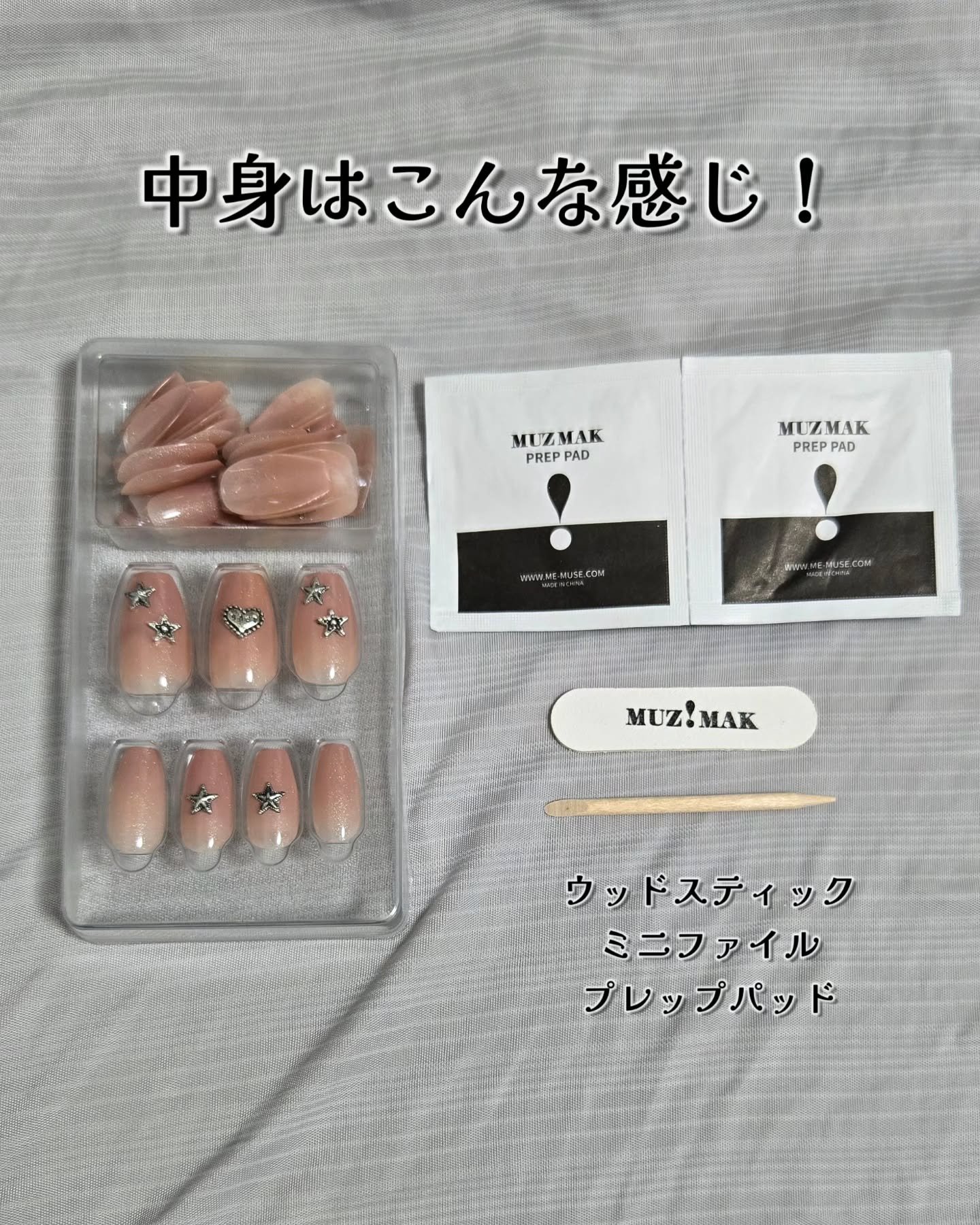 TPUネイルチップ（shape:Almond）/Muzmak/ネイルチップ・パーツを使ったクチコミ（2枚目）