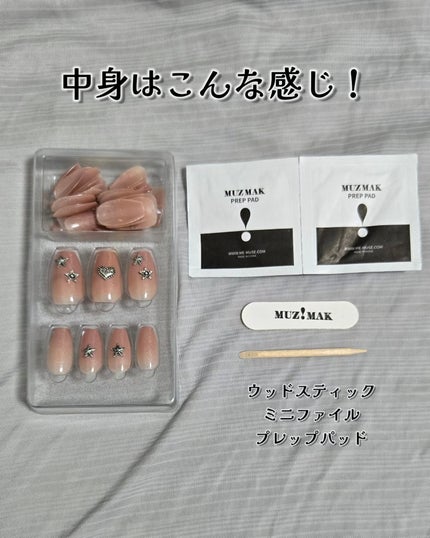 TPUネイルチップ(shape:Almond)/Muzmak/ネイルチップ・パーツを使ったクチコミ(2枚目)