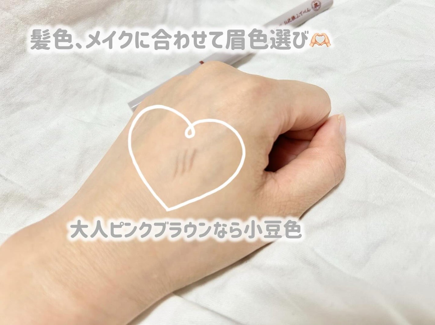 くれ竹 お化粧ふでぺん 眉毛用 毛筆極細/くれ竹 /リキッドアイブロウを使ったクチコミ(3枚目)