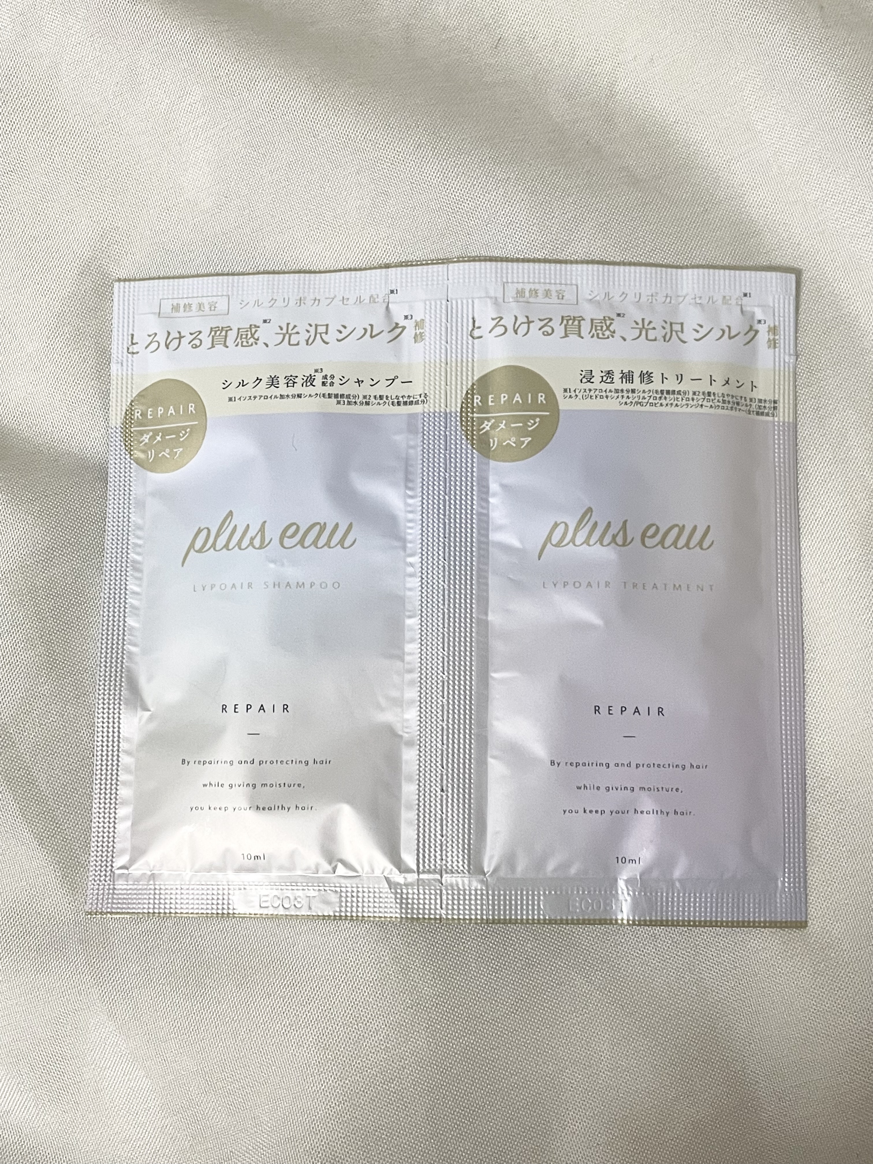 リポアシャンプー/リポアトリートメント/plus eau/市販シャンプーを使ったクチコミ（1枚目）