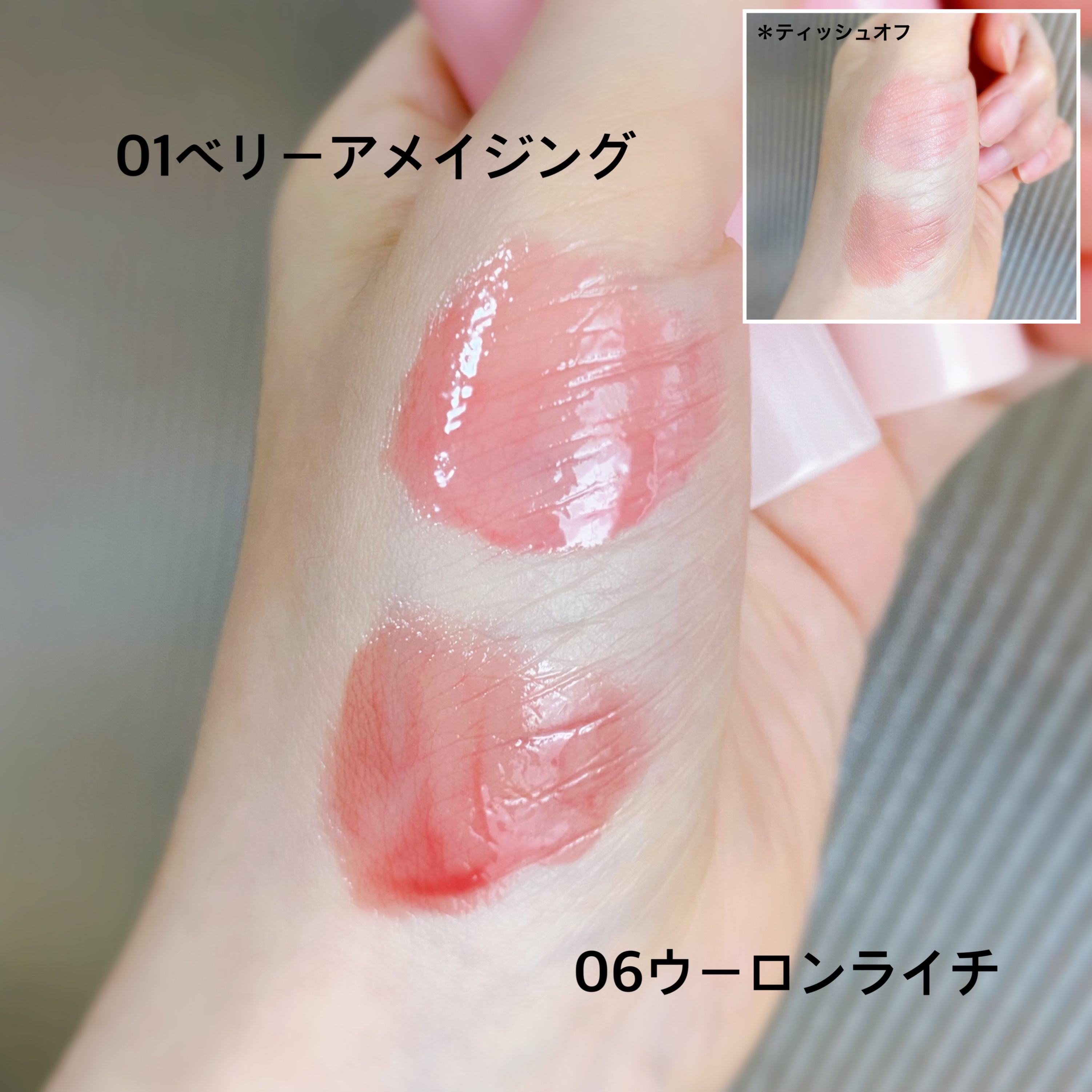 カラーグラム タンフルグラスティントミルク/Colorgram/リップティントを使ったクチコミ（2枚目）