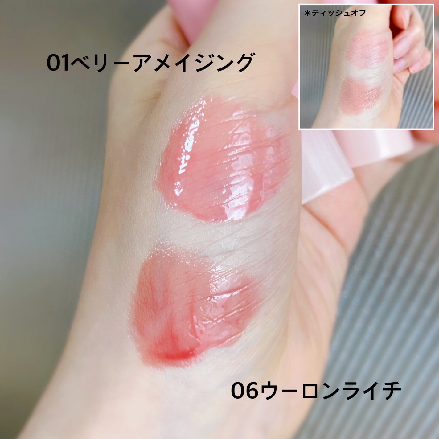 タンフルグラスティントミルク/Colorgram/リップティントを使ったクチコミ(2枚目)