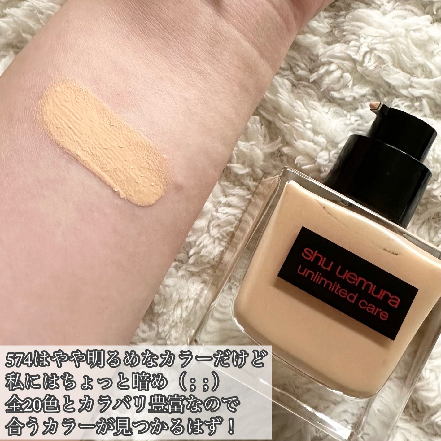 ã¢ã³ãªãããã ã±ã¢ ã〠ã»ã©ã ãã¡ã³ããŒã·ã§ã³/shu uemura/ãªããããã¡ã³ããŒã·ã§ã³ã䜿ã£ãã¯ãã³ãïŒ4æç®ïŒ