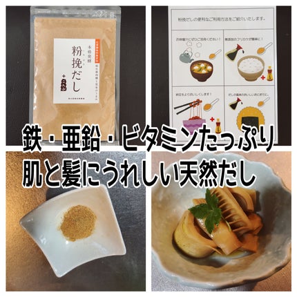 を使ったクチコミ(1枚目)