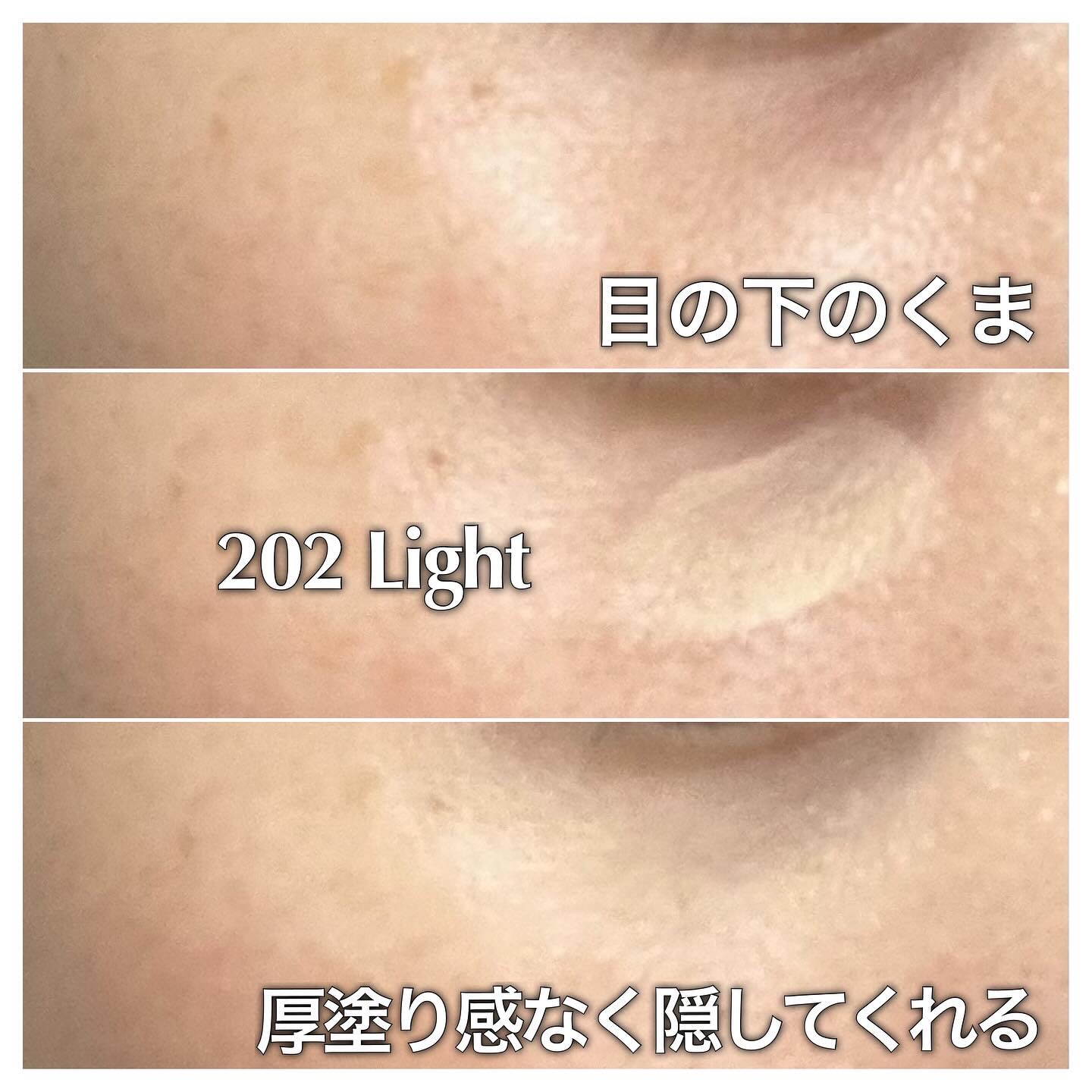 SHISEIDO　シンクロスキン　ラディアントリフティング　コンシーラー/SHISEIDO/スティックコンシーラーを使ったクチコミ（3枚目）