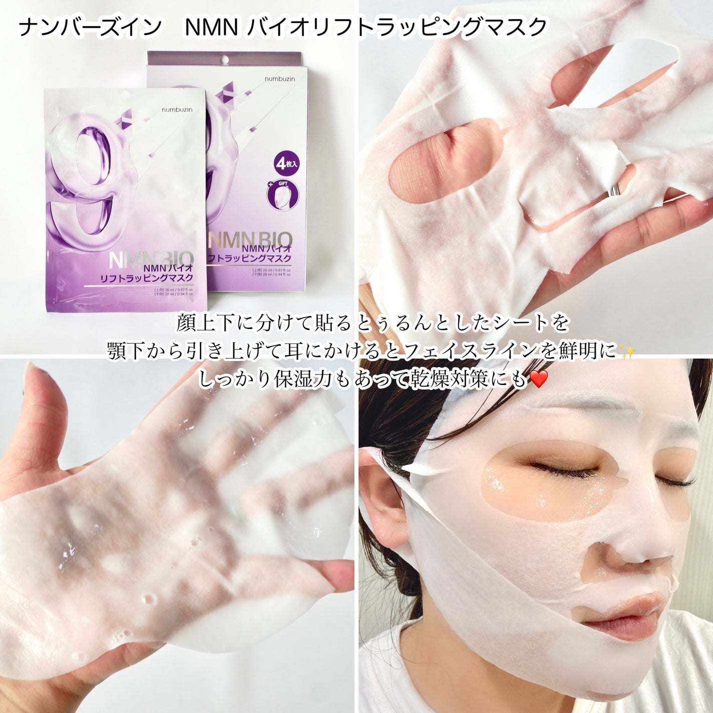 AZアゼライン酸10セラム/コスデバハ/美容液を使ったクチコミ(5枚目)