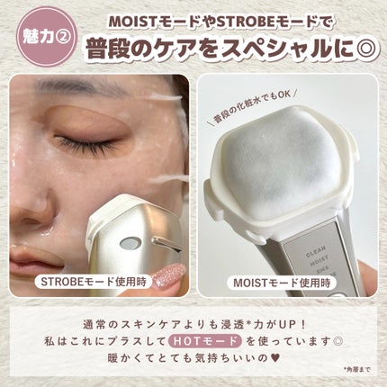 ナリス ルミエ/ナリス化粧品/美顔器・マッサージを使ったクチコミ(5枚目)