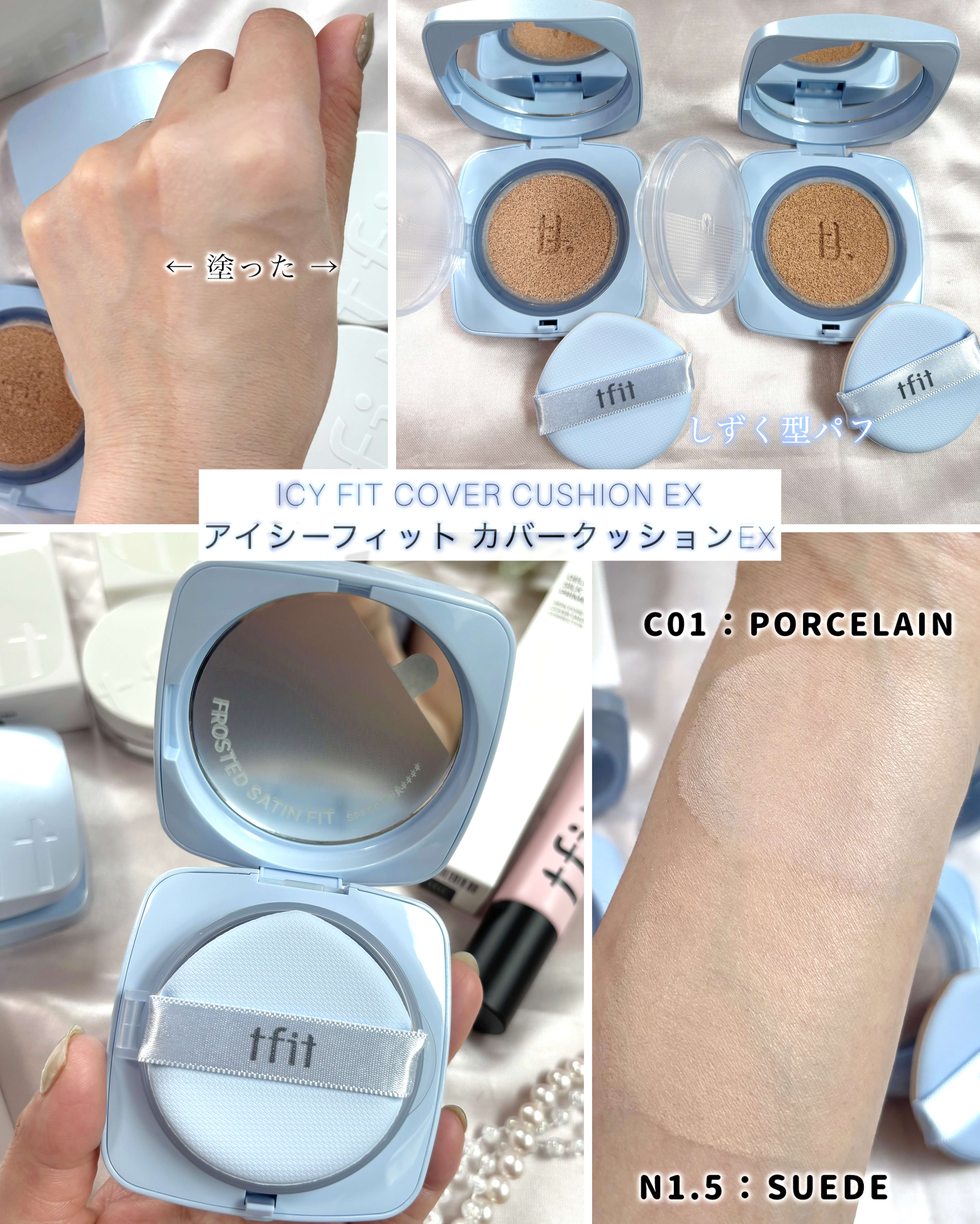 デリケートシルクベールアートプライマー/TFIT/化粧下地を使ったクチコミ（2枚目）