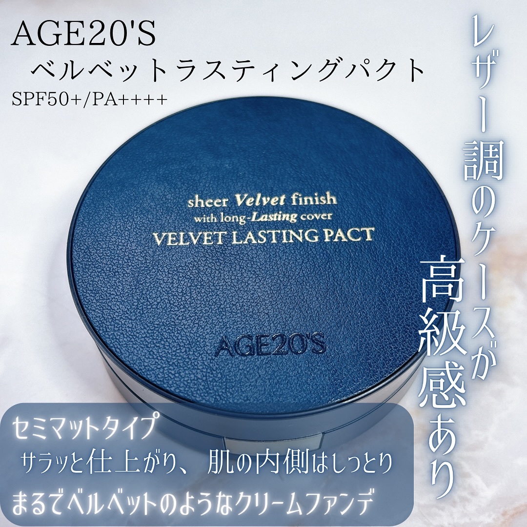 ヴェルヴェットラスティングパクト/AGE20’s/その他ファンデーションを使ったクチコミ（2枚目）