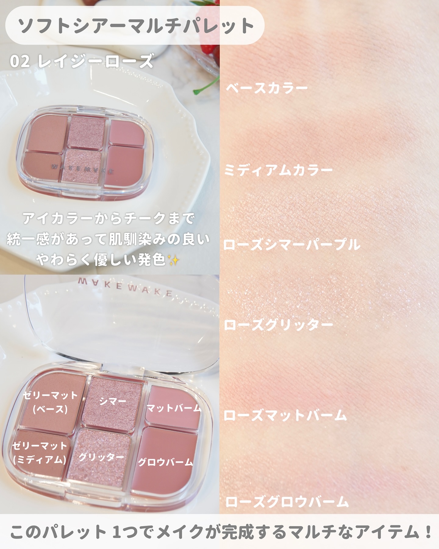 ウォータフルグロウティント/wakemake/リップティントを使ったクチコミ（2枚目）