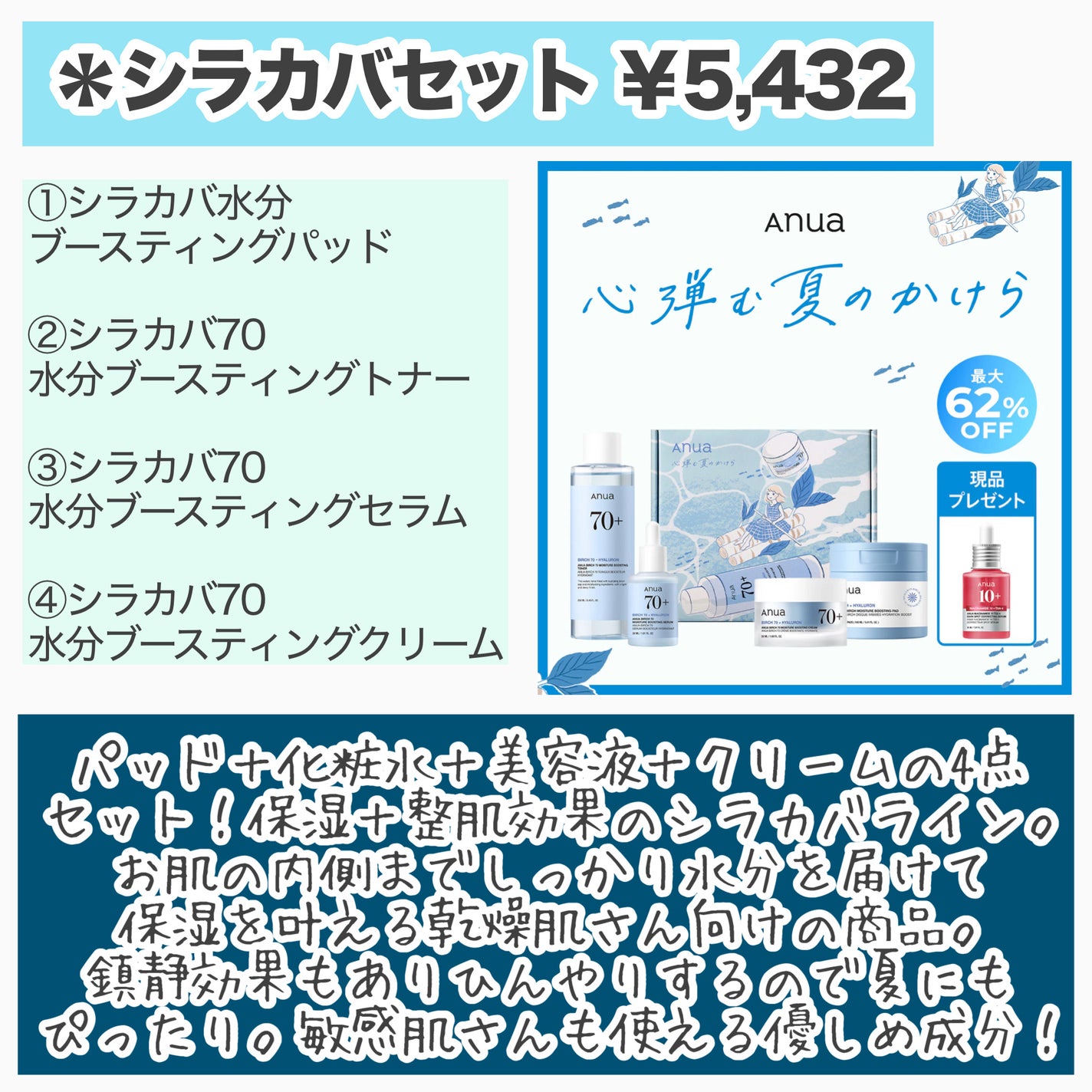 ドクダミ80%スージングアンプル/Anua/美容液を使ったクチコミ(9枚目)