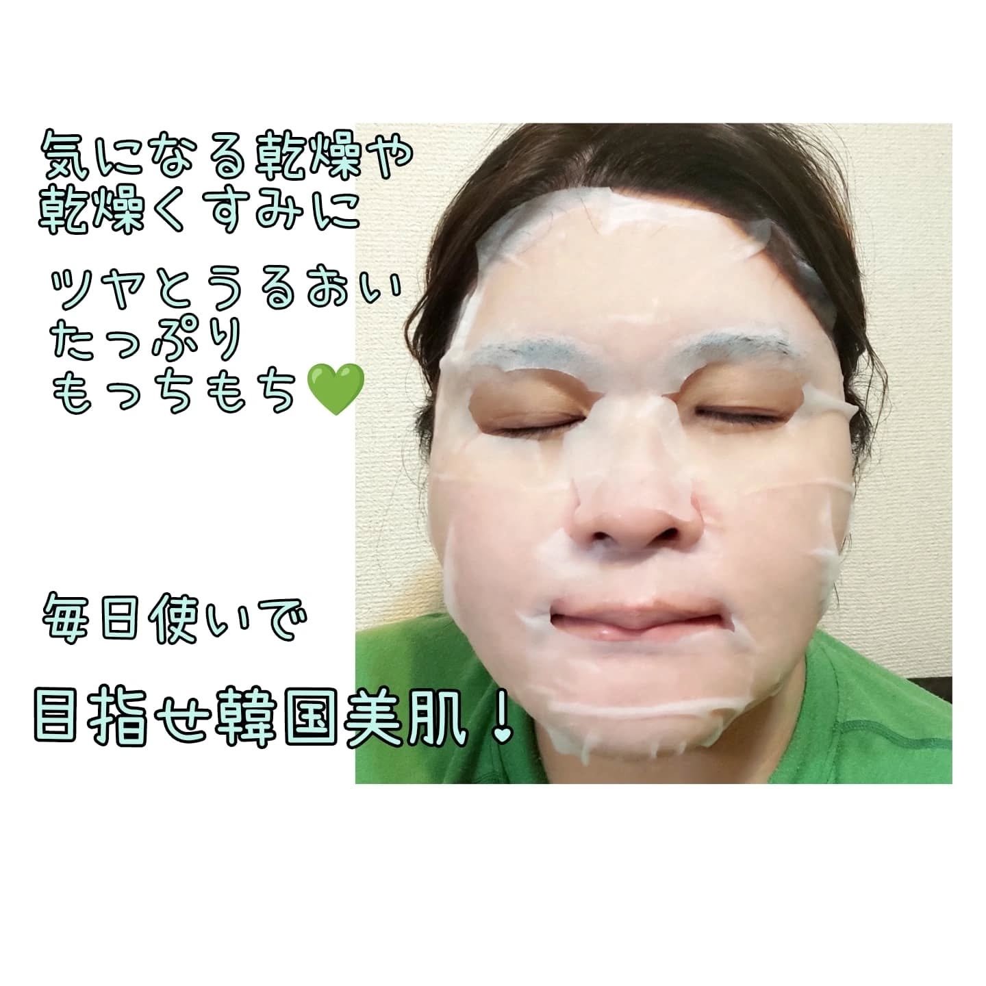 リードルＳトーンオンデイリーマスク/VT/シートマスク・パックを使ったクチコミ（3枚目）