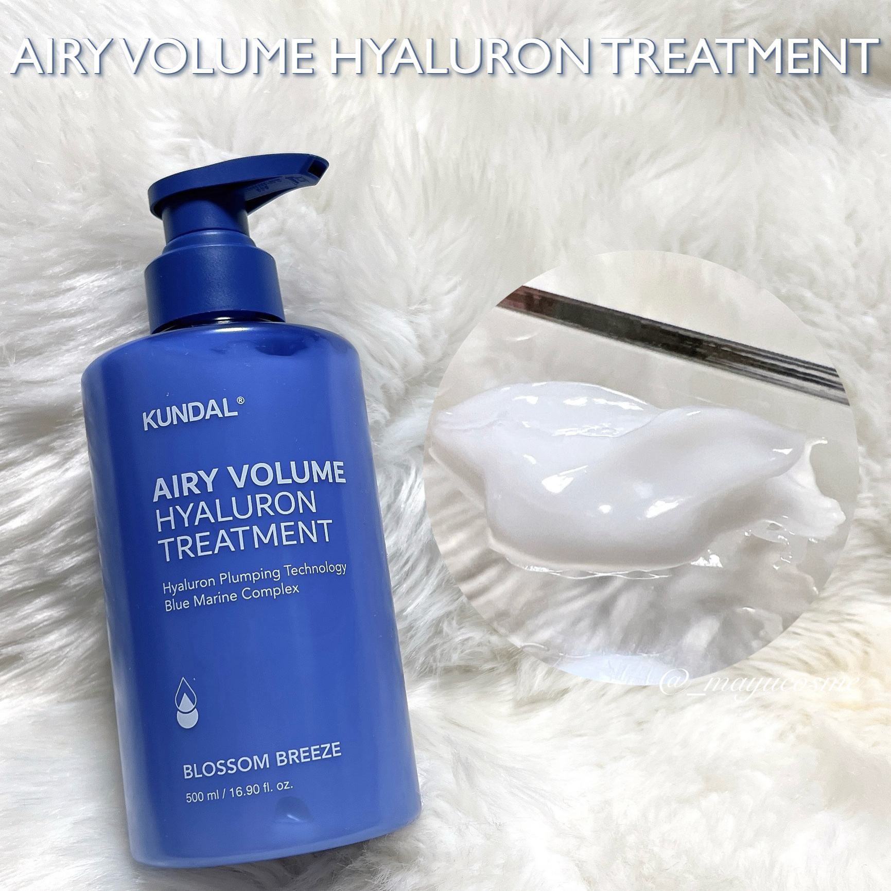 クンダル  エアリーボリュームヒアルロンシャンプー/トリートメント/KUNDAL/市販シャンプーを使ったクチコミ（3枚目）