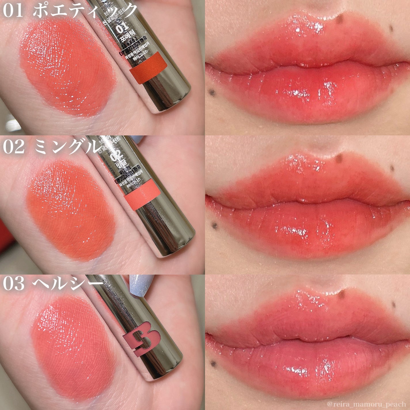 THIN GLOW TINT/BRAYE/口紅を使ったクチコミ(5枚目)