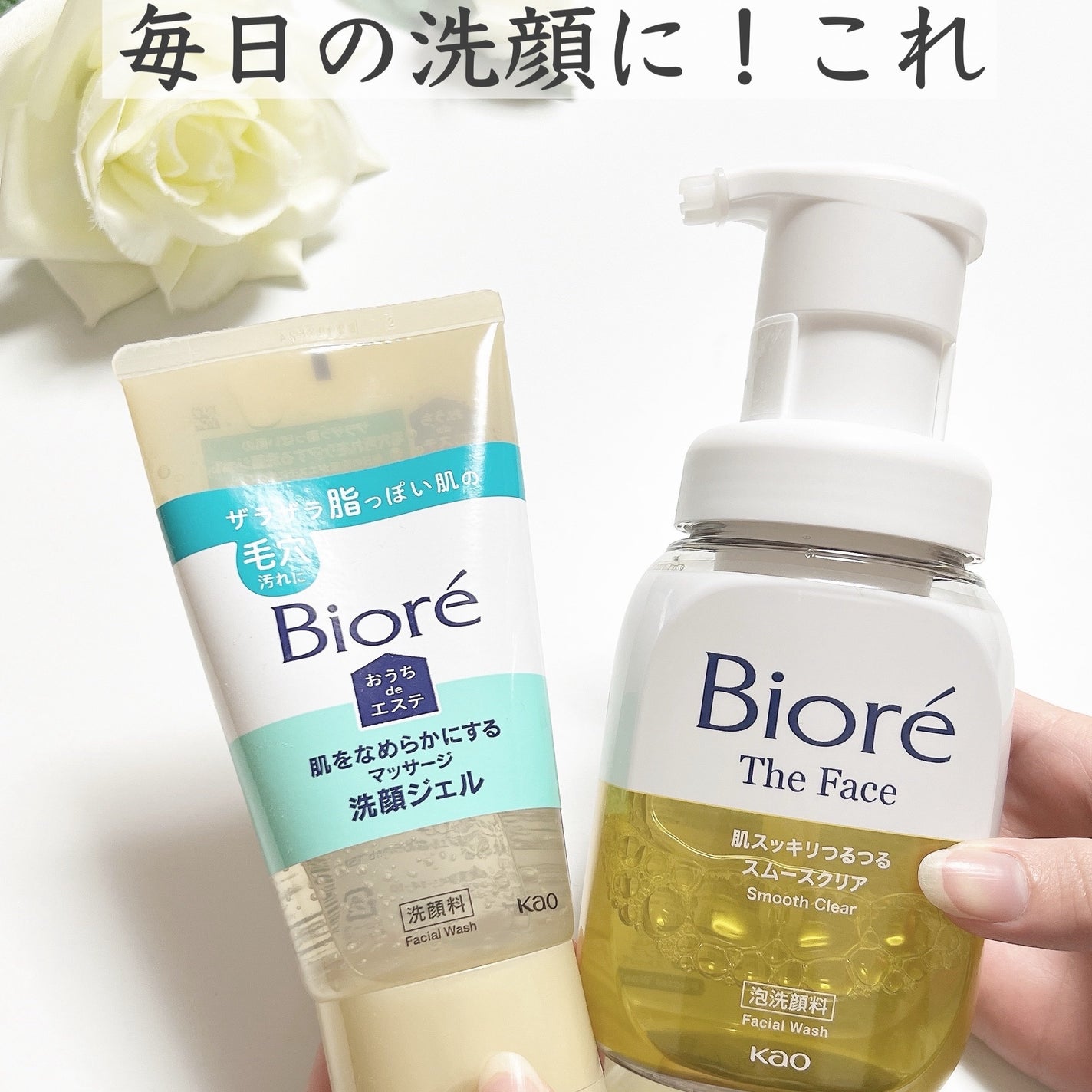 おうちdeエステ 肌をなめらかにする マッサージ洗顔ジェル/ビオレ/その他洗顔料を使ったクチコミ(2枚目)