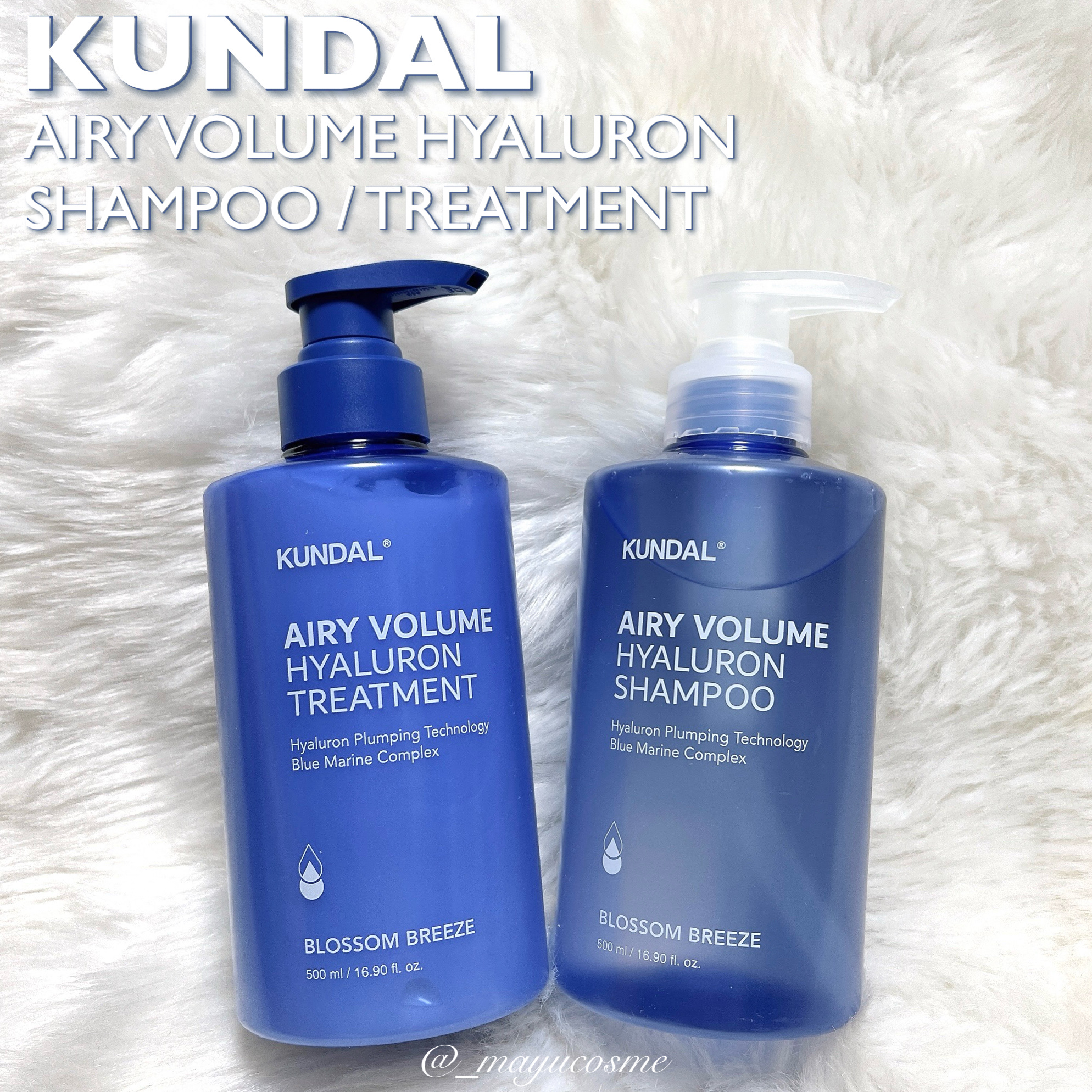 クンダル  エアリーボリュームヒアルロンシャンプー/トリートメント/KUNDAL/市販シャンプーを使ったクチコミ（1枚目）