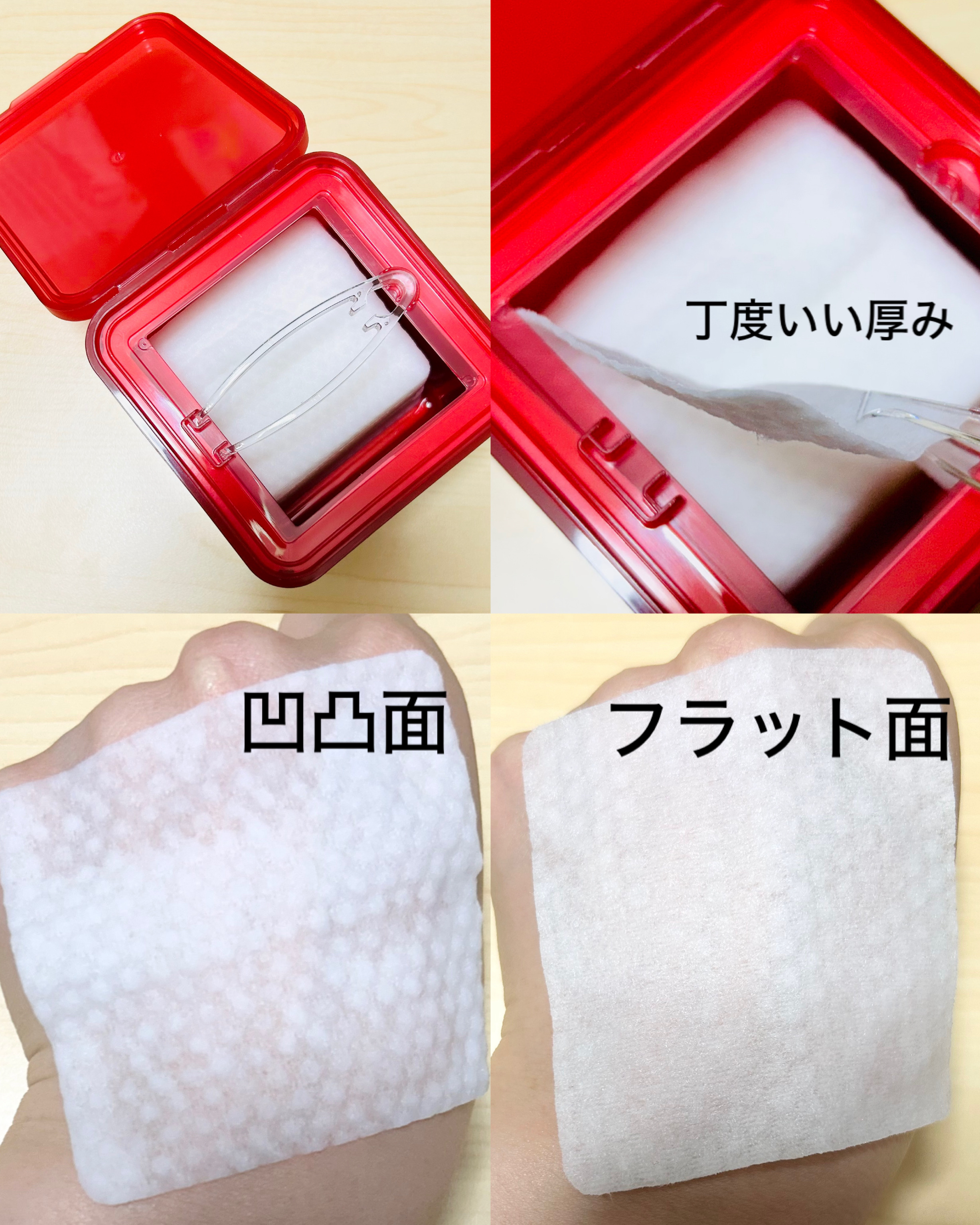 AZケア トナーパッド/VT/トナーパッドを使ったクチコミ（3枚目）