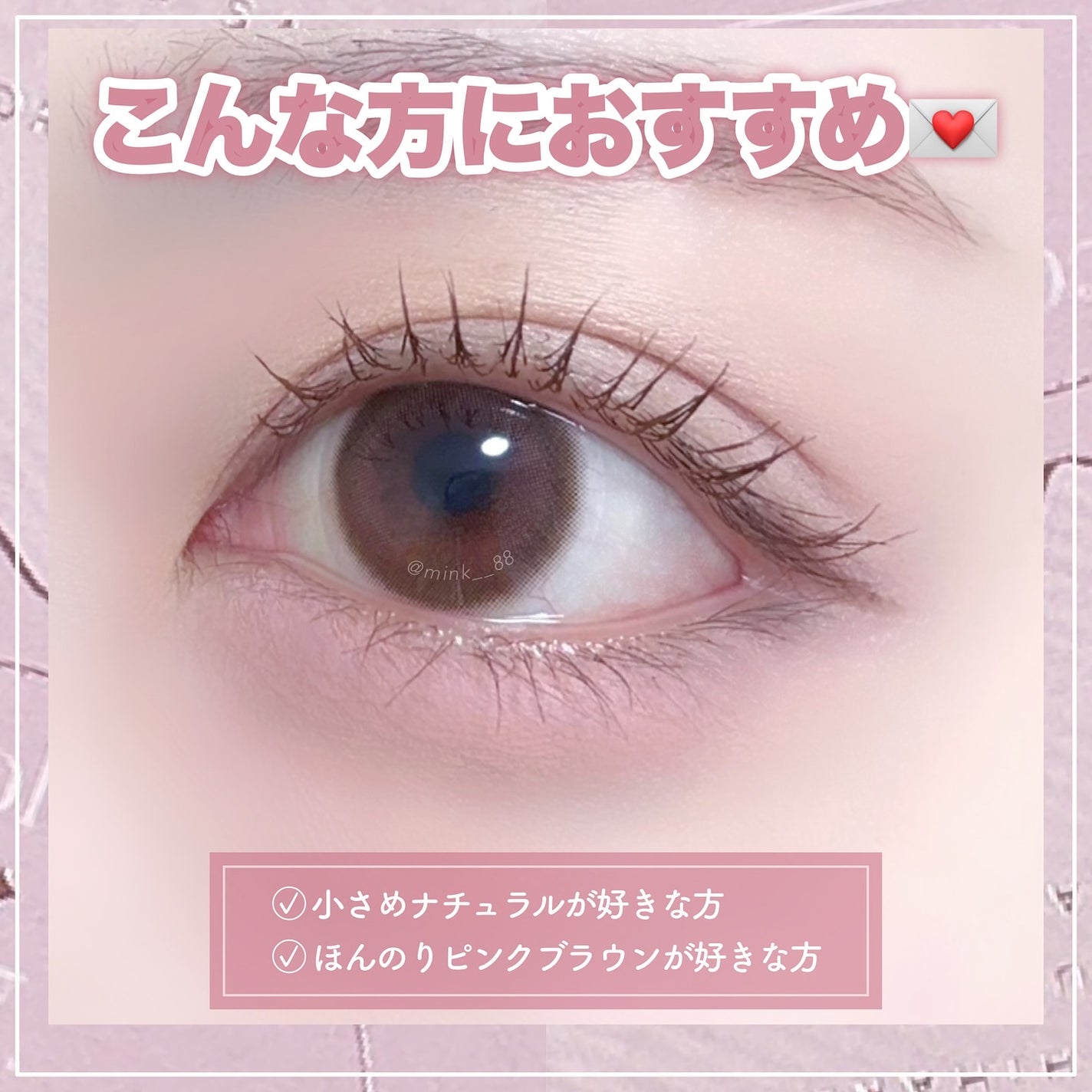 TOPARDS 1month/TOPARDS/1ヶ月(1MONTH)カラコンを使ったクチコミ(3枚目)