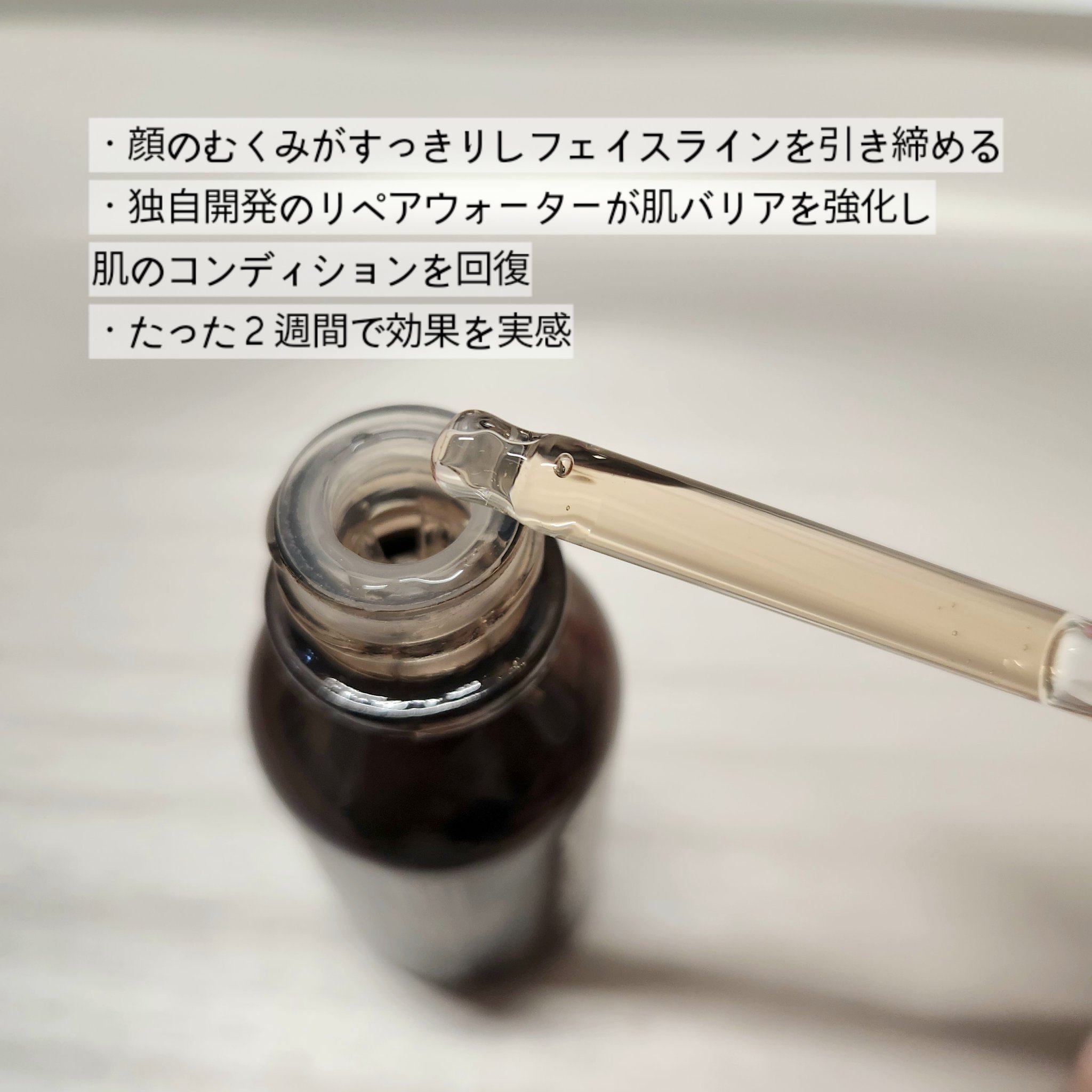 PDRNカフェインショット/IOPE/美容液を使ったクチコミ（2枚目）