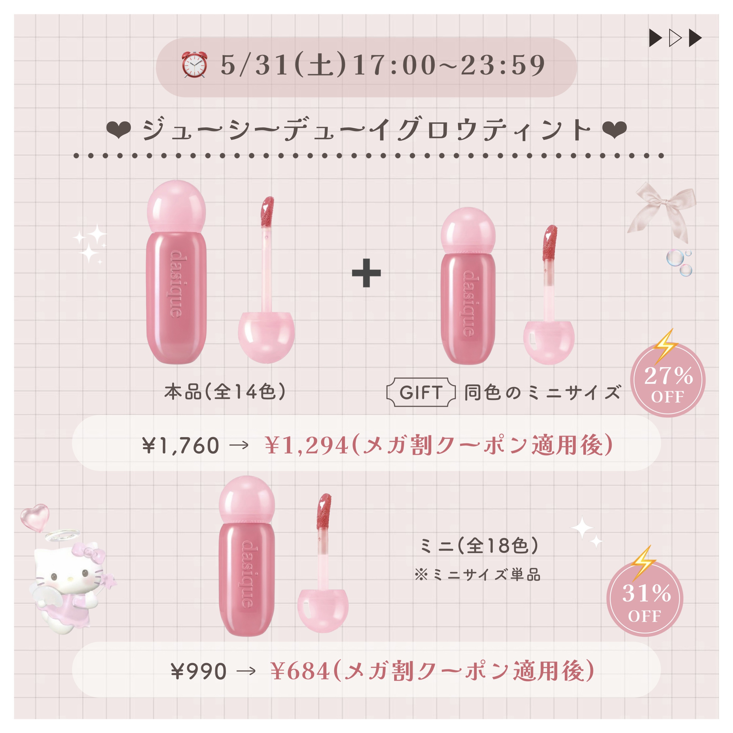 スターリーナイト グロウスティック/dasique/スティックハイライトを使ったクチコミ（2枚目）