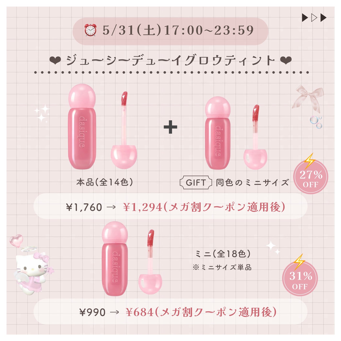 ブレンディングムードチーク/dasique/パウダーチークを使ったクチコミ(2枚目)