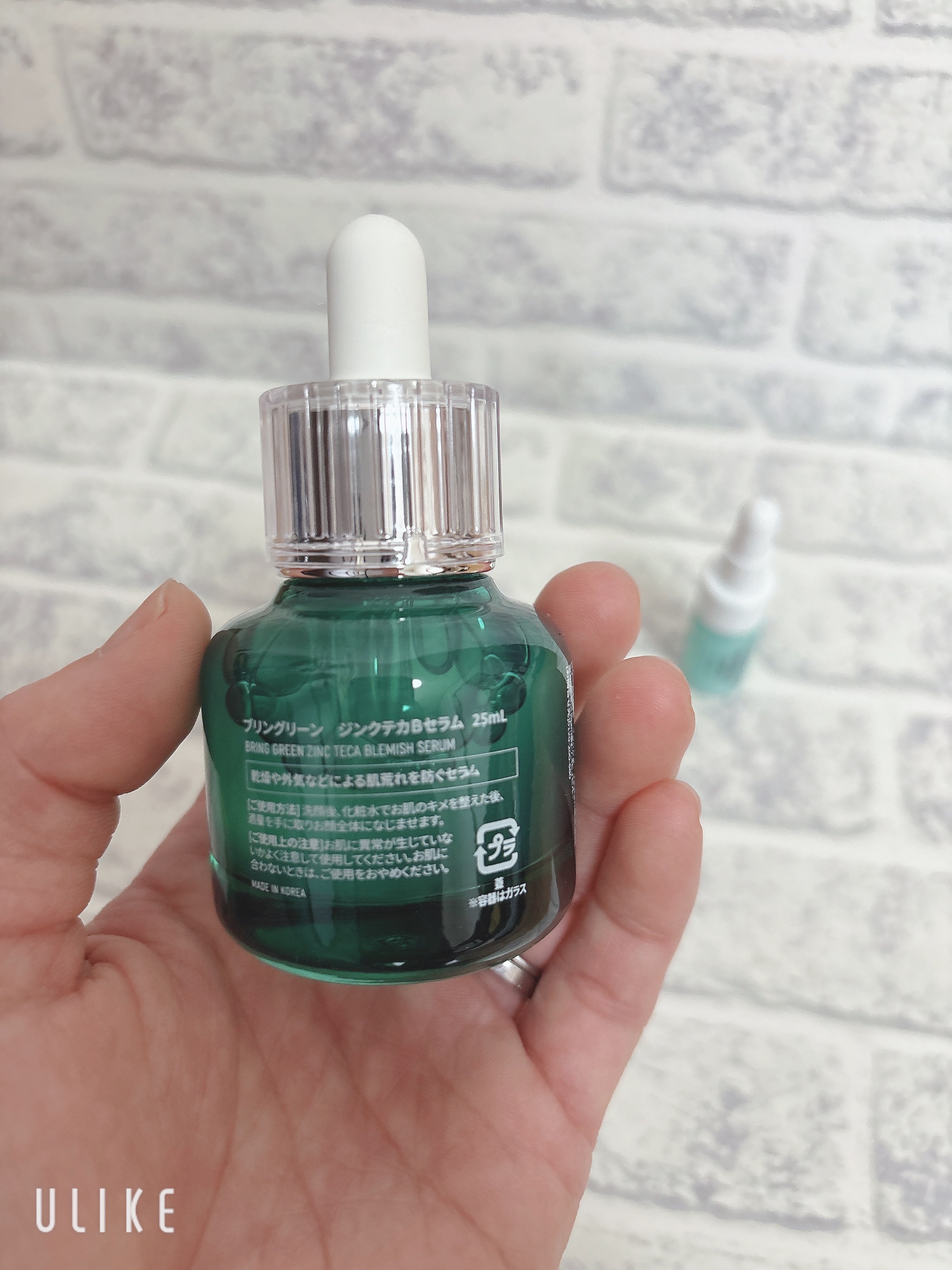 ジンクテカBセラムセット/BRING GREEN/スキンケアキットを使ったクチコミ（2枚目）