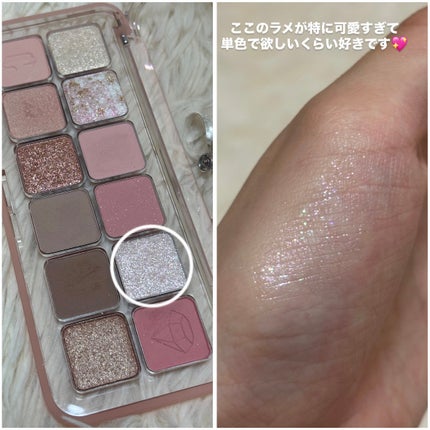 プロ アイ パレット エアー/CLIO/アイシャドウパレットを使ったクチコミ(5枚目)