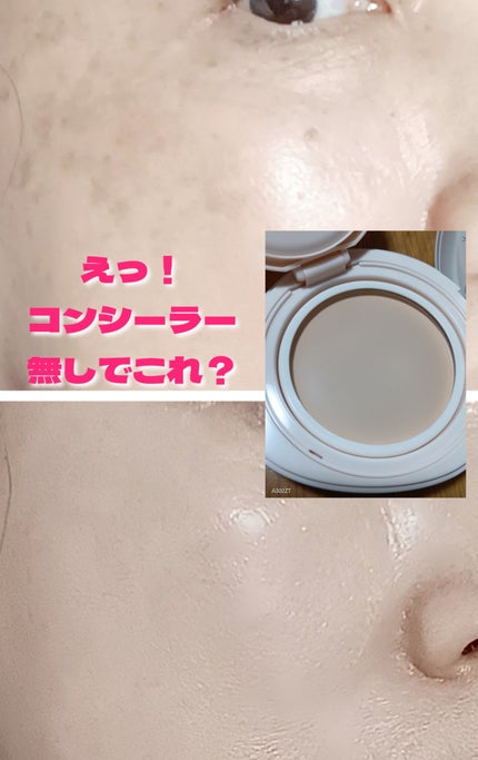 ウォーターグロウコーティングバーム/wakemake/クリーム・エマルジョンファンデーションを使ったクチコミ(1枚目)