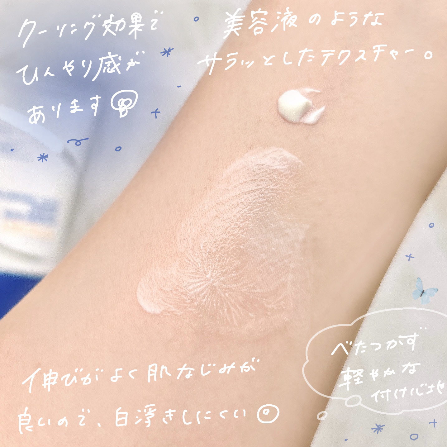 ヒアルロン酸フレッシュサンセラム/Isntree/日焼け止めクリームを使ったクチコミ（3枚目）