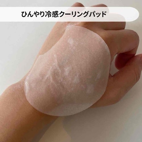 ポストアルファクーリングパッド/Cell Fusion C(セルフュージョンシー)/トナーパッドを使ったクチコミ(6枚目)