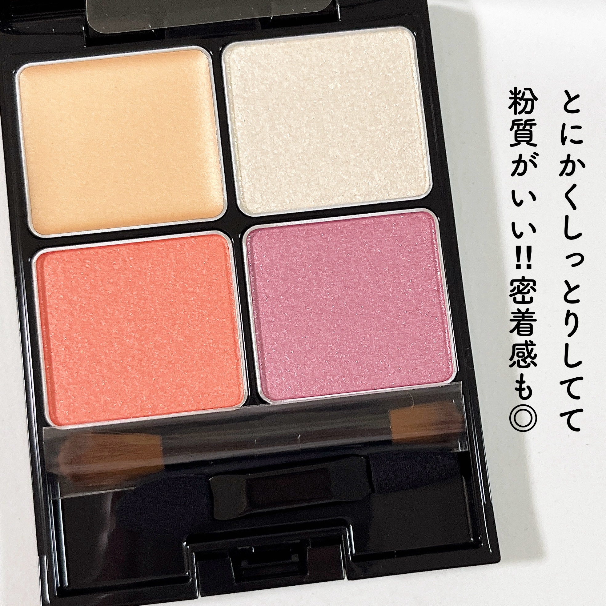 本日限定！ポーラ B.A 3Dオアシス アイカラー EX01 サンシャインブーケ Amazon.co.jp: ポーラ B.A 3Dオアシス アイカラー EX01