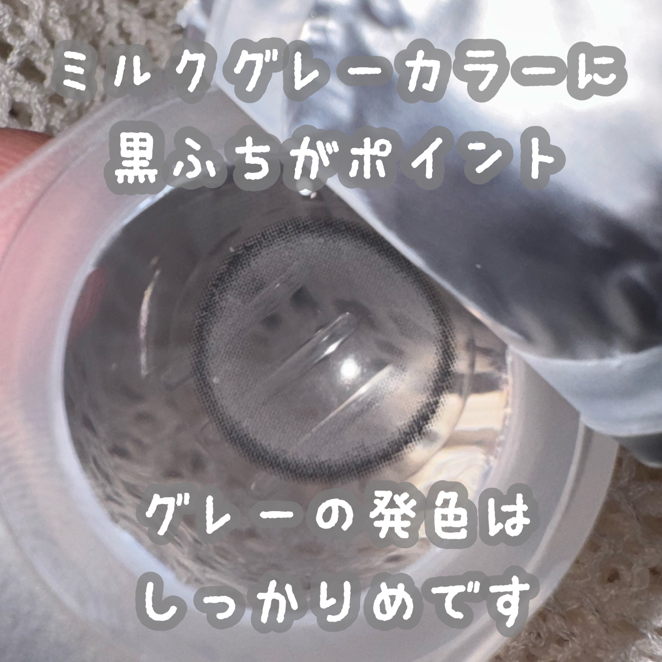 mimi charme 1day/mimi charme/ワンデー（１DAY）カラコンを使ったクチコミ（2枚目）