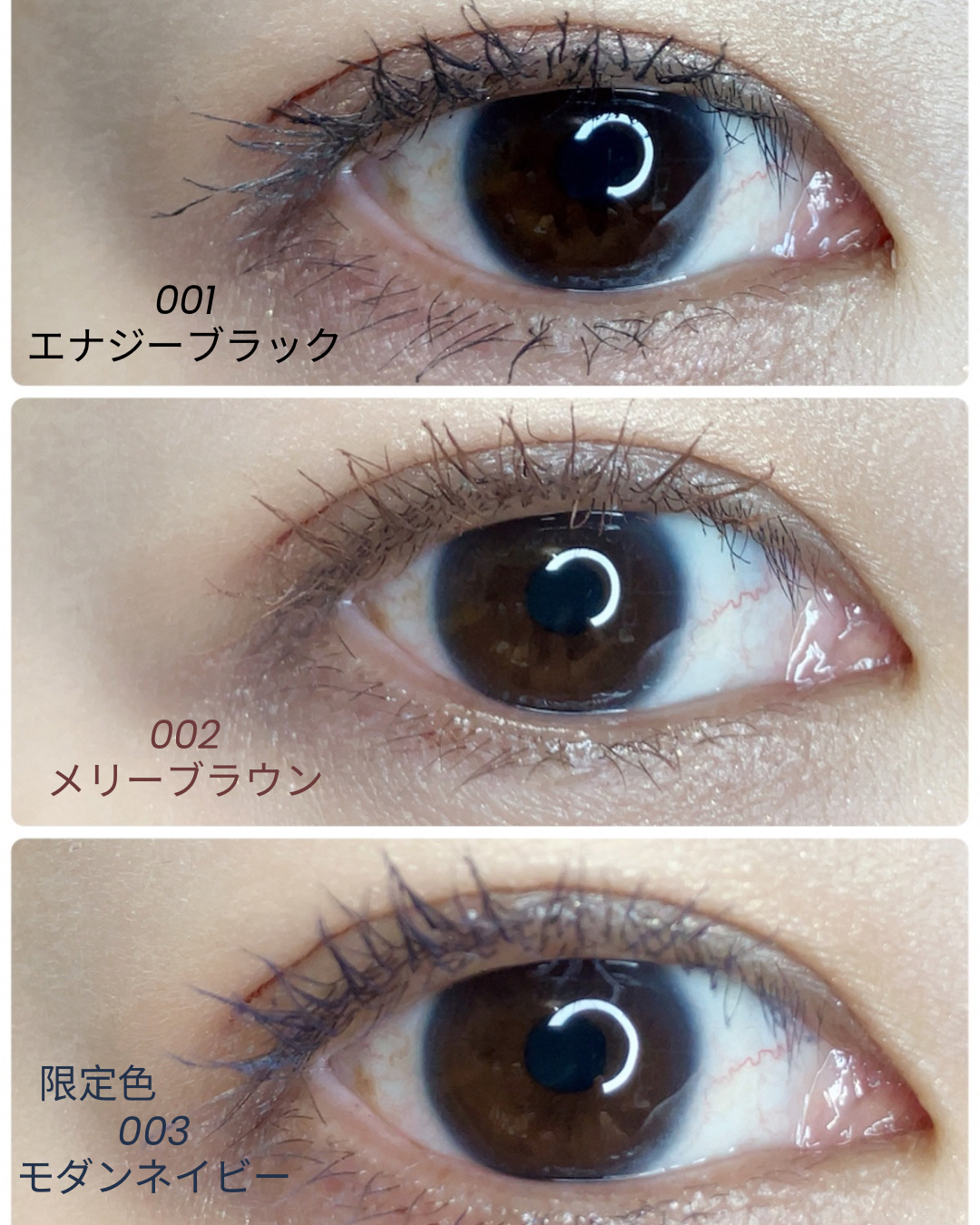 ブレンドベリー チアミー カール＆キープ マスカラ ＷＰ/BLEND BERRY/マスカラを使ったクチコミ（3枚目）