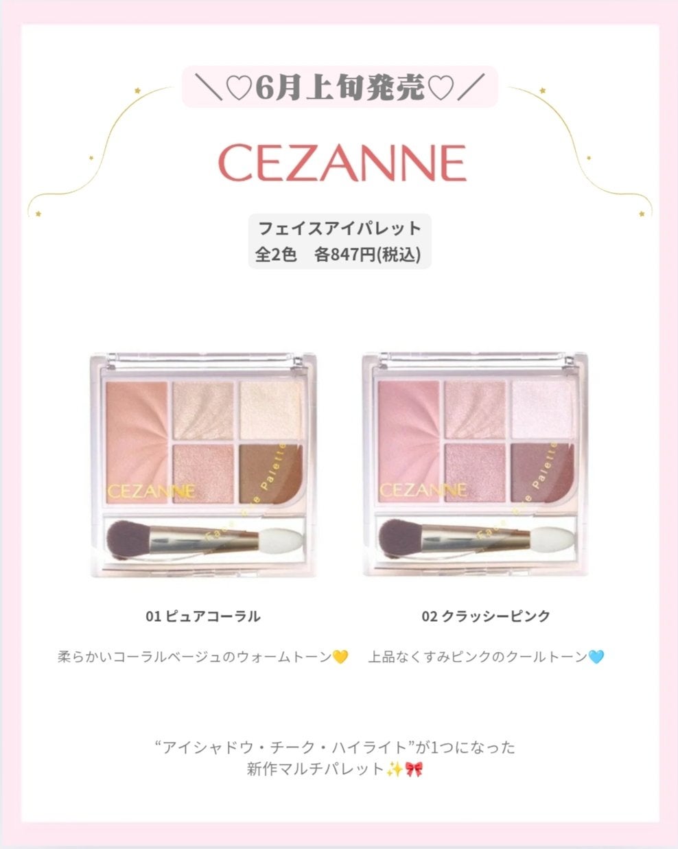 mð on LIPS ãâïž6ææ°äœã³ã¹ã¡âïžïŒããã°ãã¯ïŒmðã§ãïŒä»æ¥ã¯6ææ°äœ..ãïŒ2æç®ïŒ